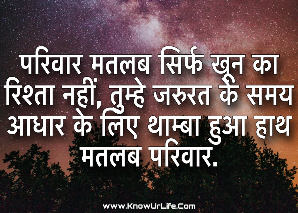 khushi status for whatsapp
