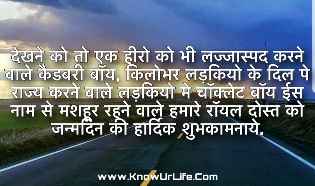 birthday wishes for jiju