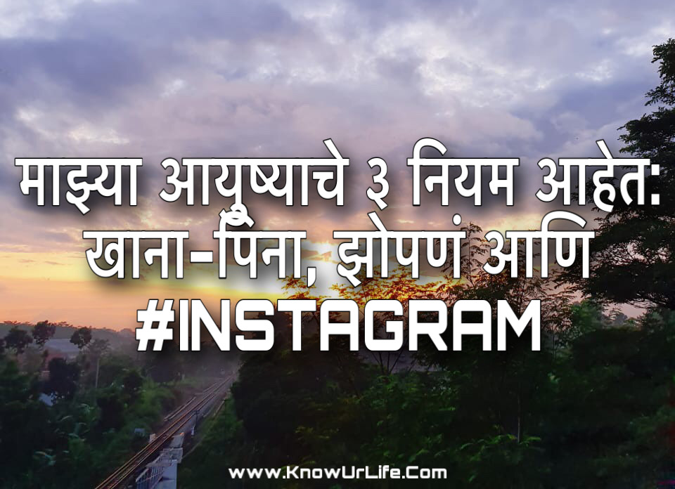 best status for whatsapp in marathi