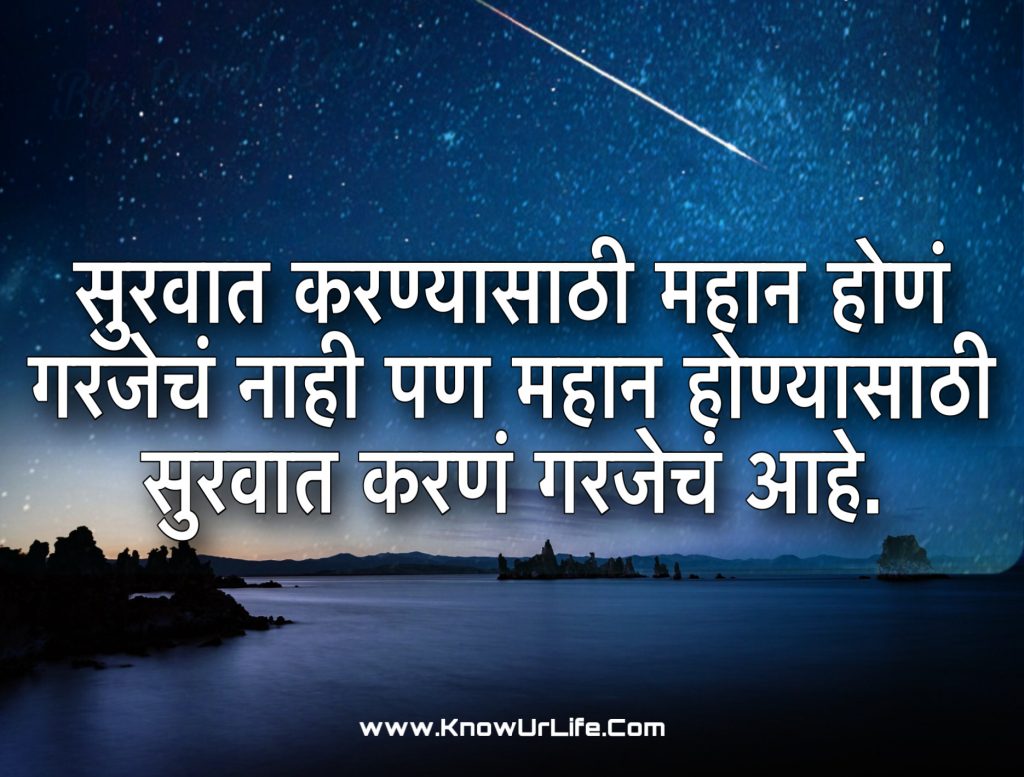 marathi images