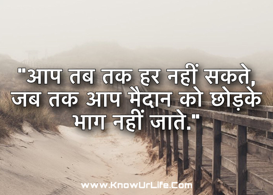 superb quotes