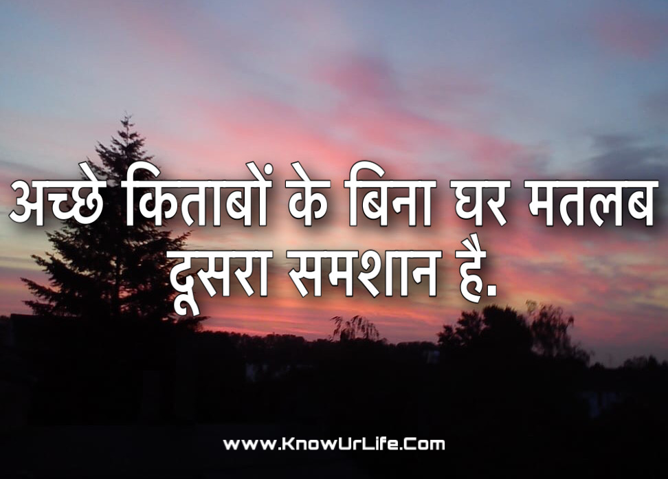 vivekananda thoughts