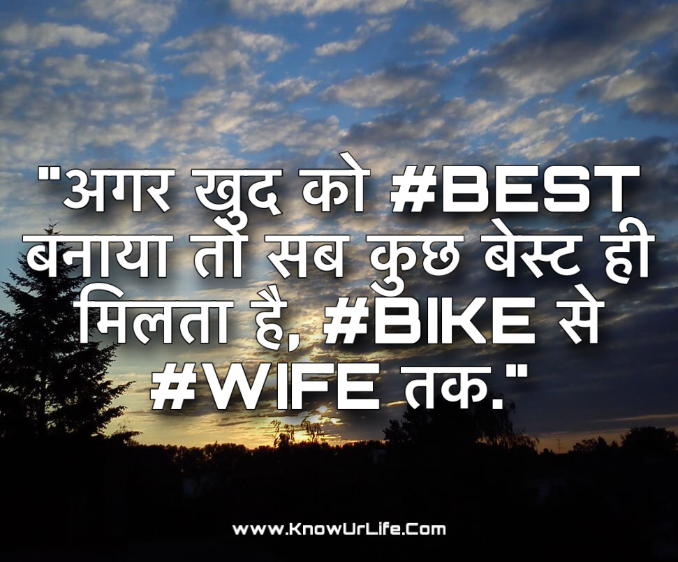 time quotes in hindi