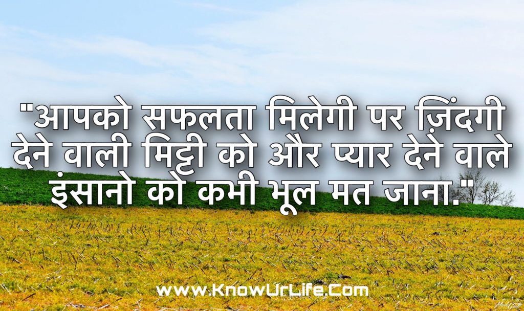 happy life status in hindi