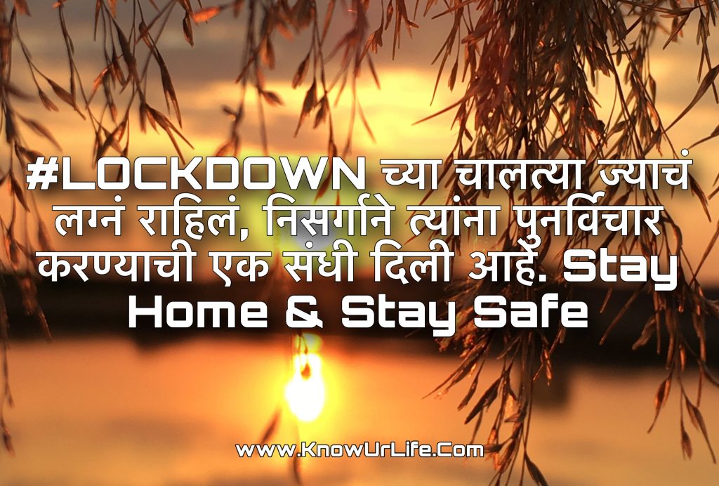 funny jokes marathi