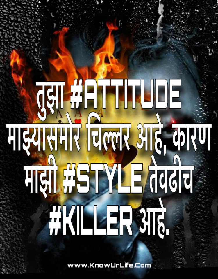 marathi best status