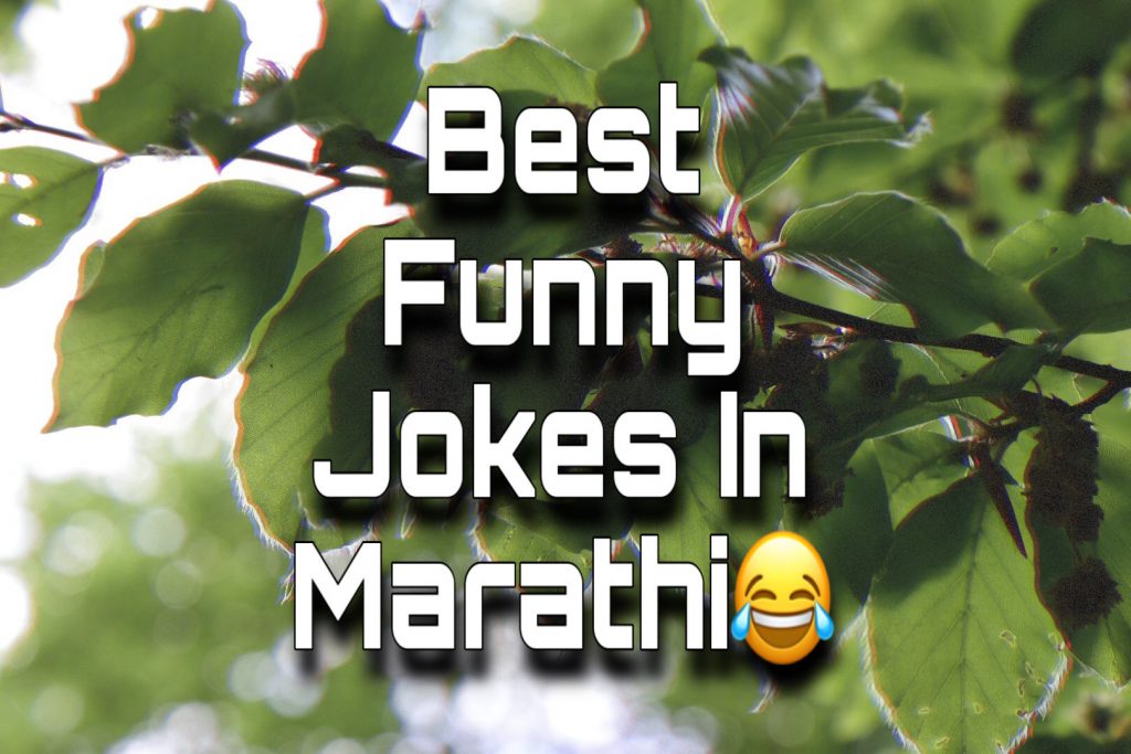pj jokes