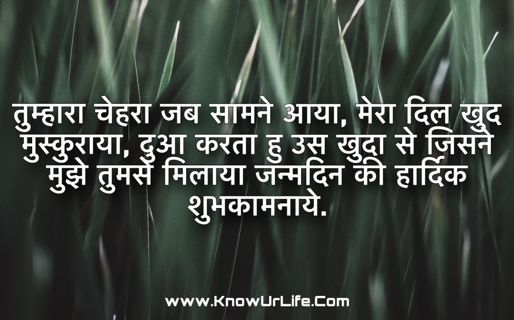 ye dua hai meri rab se