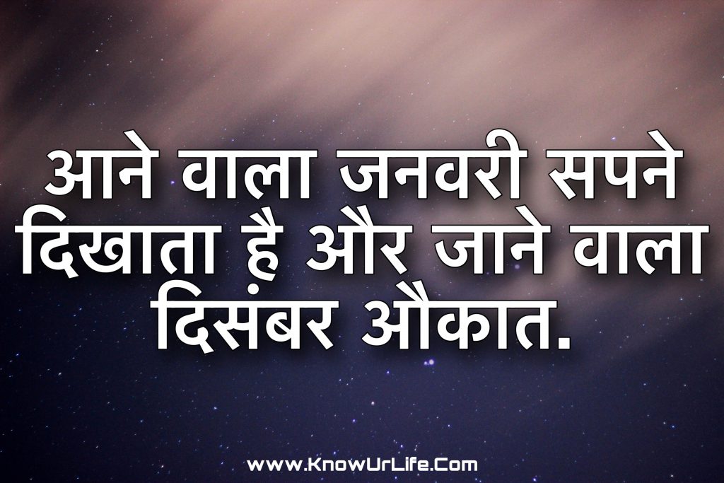 top meaning in hindi