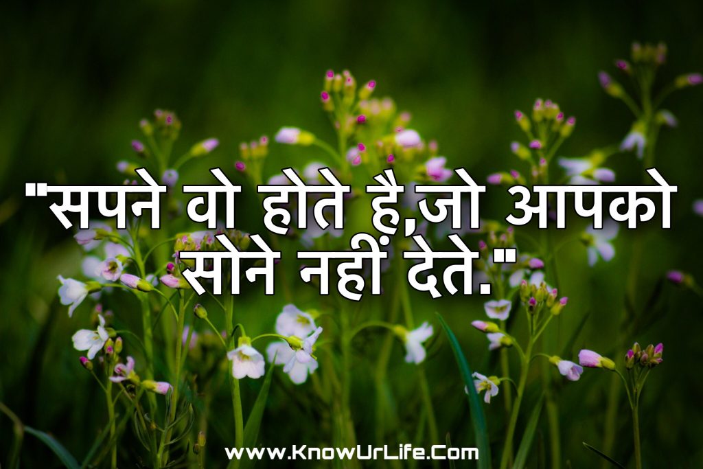 love quotes hindi