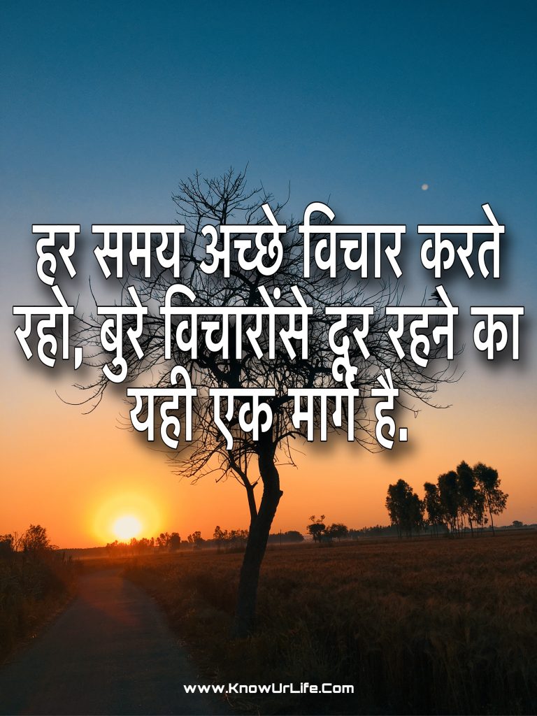 vivekananda quotes