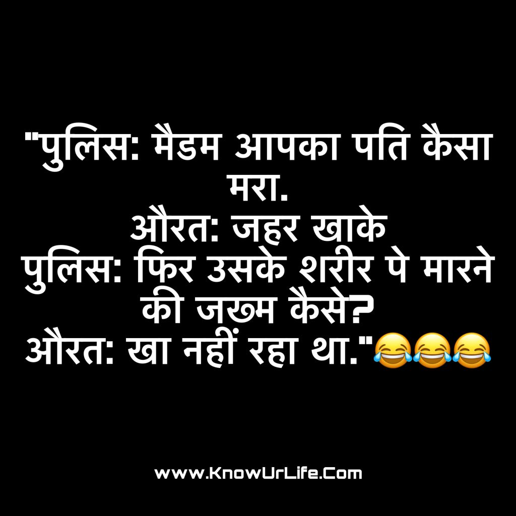 kanpuriya jokes