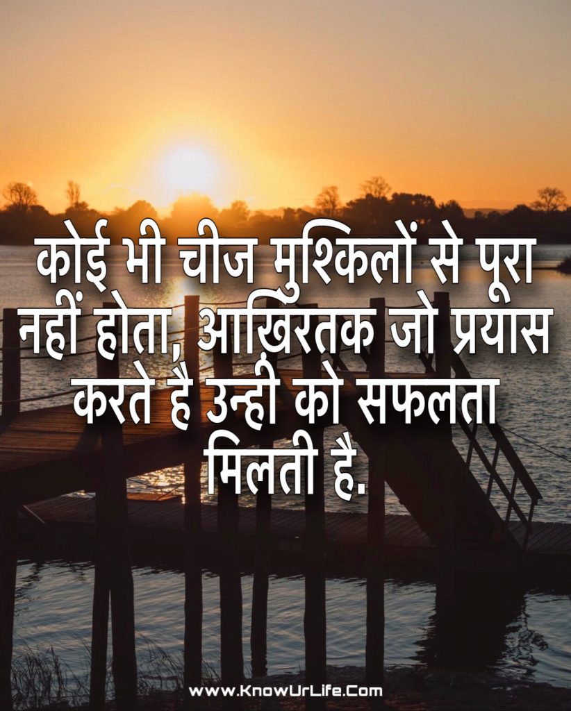 swami vivekananda in hindi