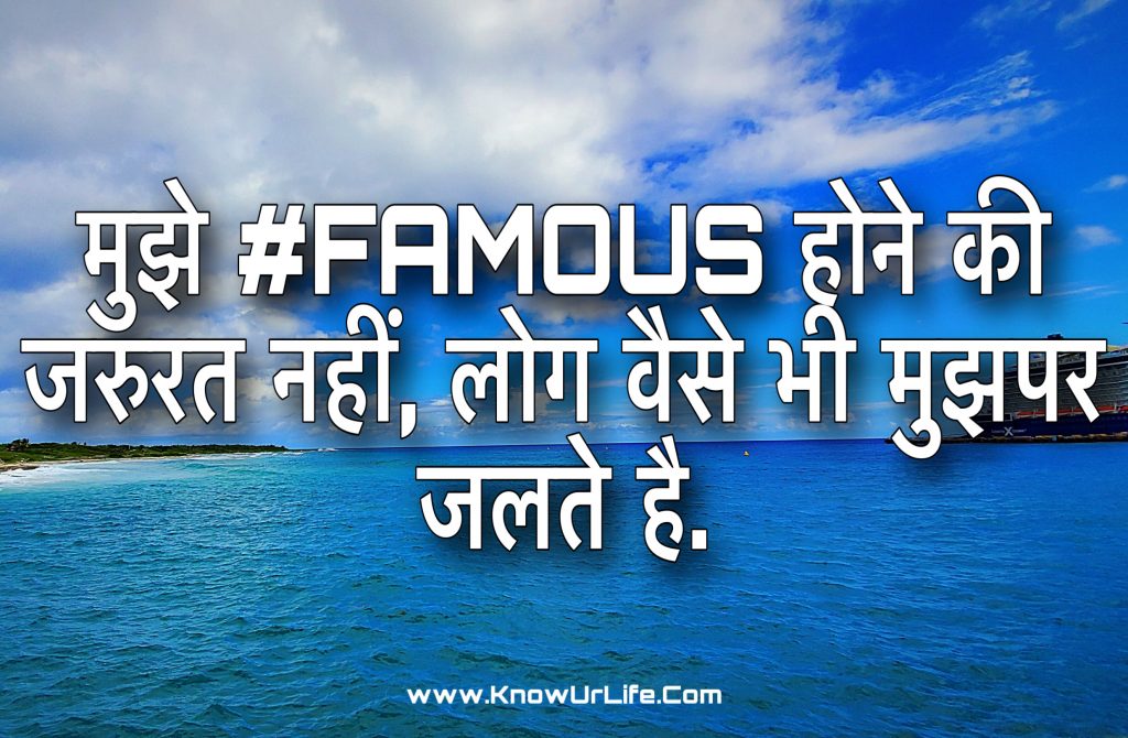 business quotes in hindi