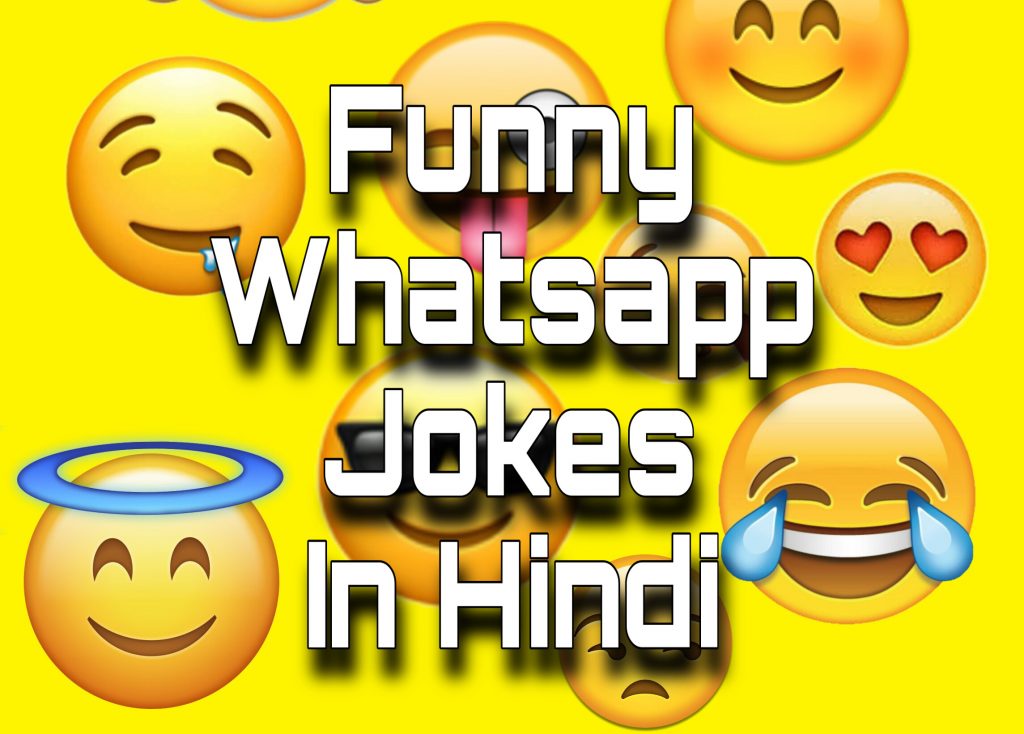 me in hindi