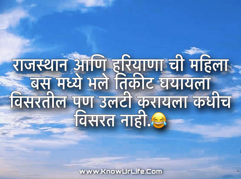 non veg jokes in marathi language