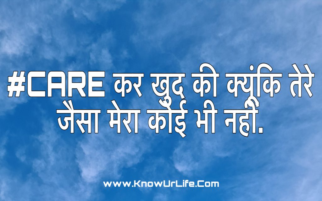 whatsapp status in love feeling