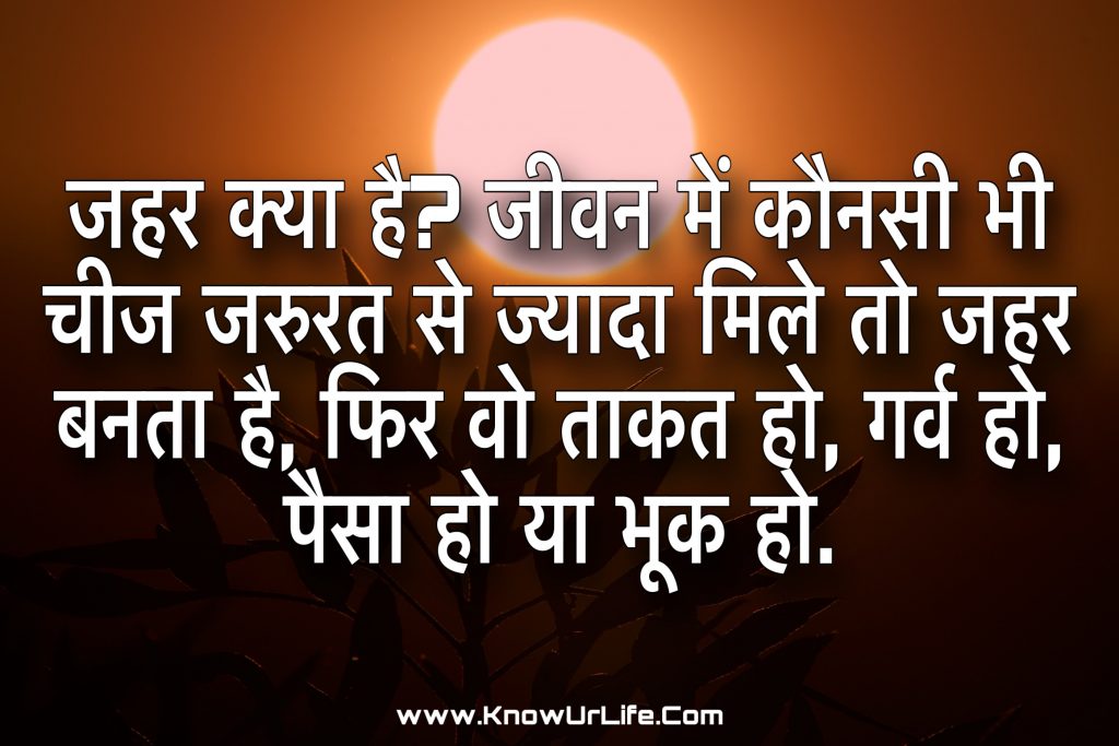 swami vivekananda quotes in hindi