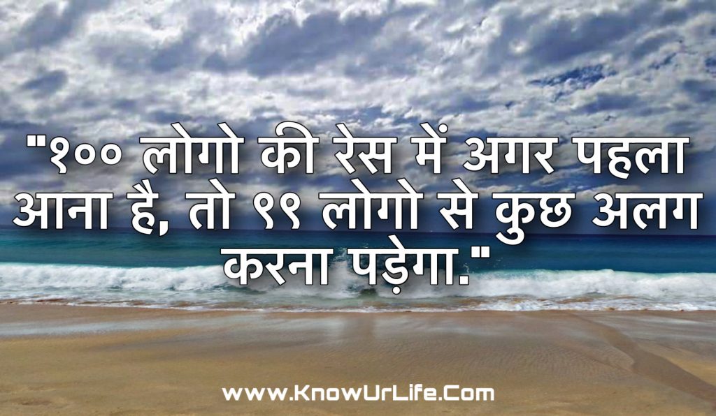 funny quotes on life in hindi