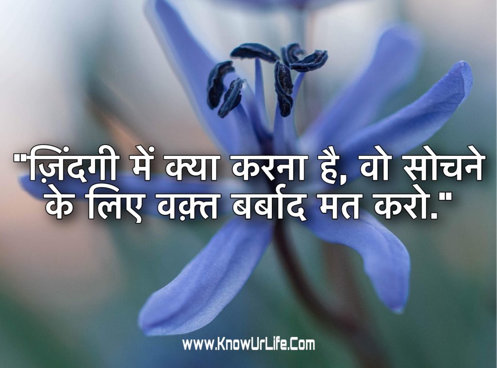 inspirational whatsapp status