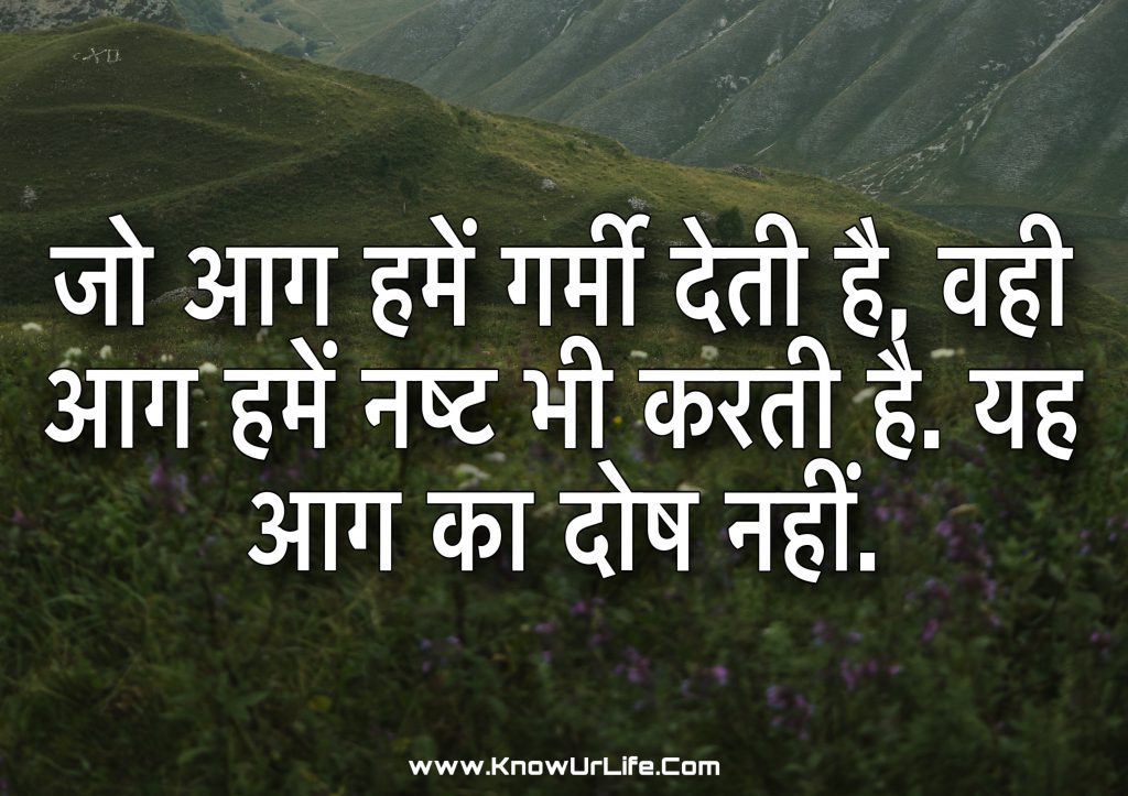 swami vivekananda thoughts