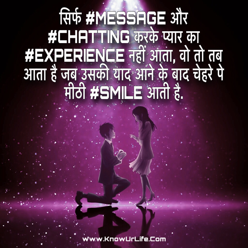 best hindi quotes