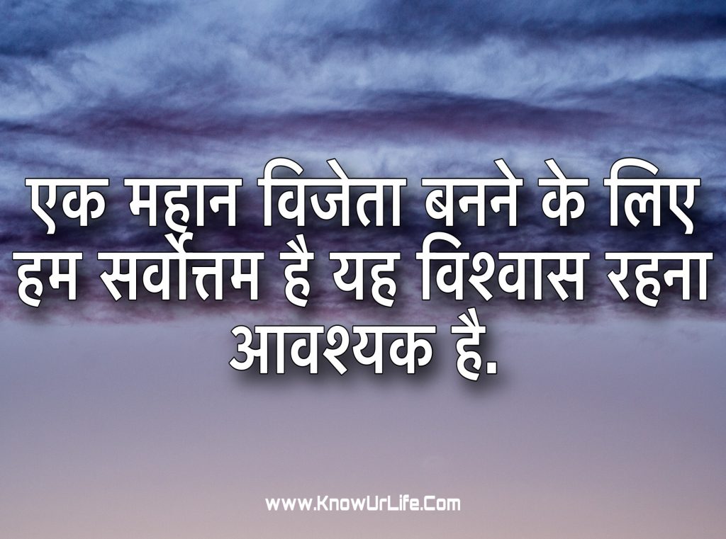 spritual quotes in hindi