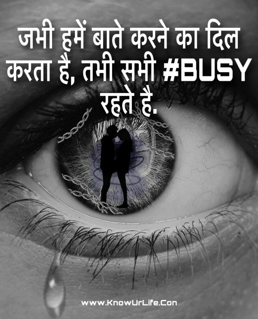 sad status images