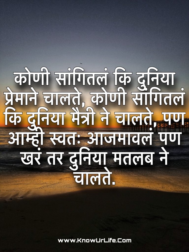quotes for whatsapp status