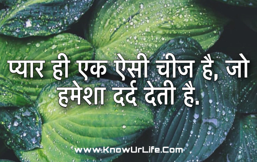 gam bhari shayari hindi