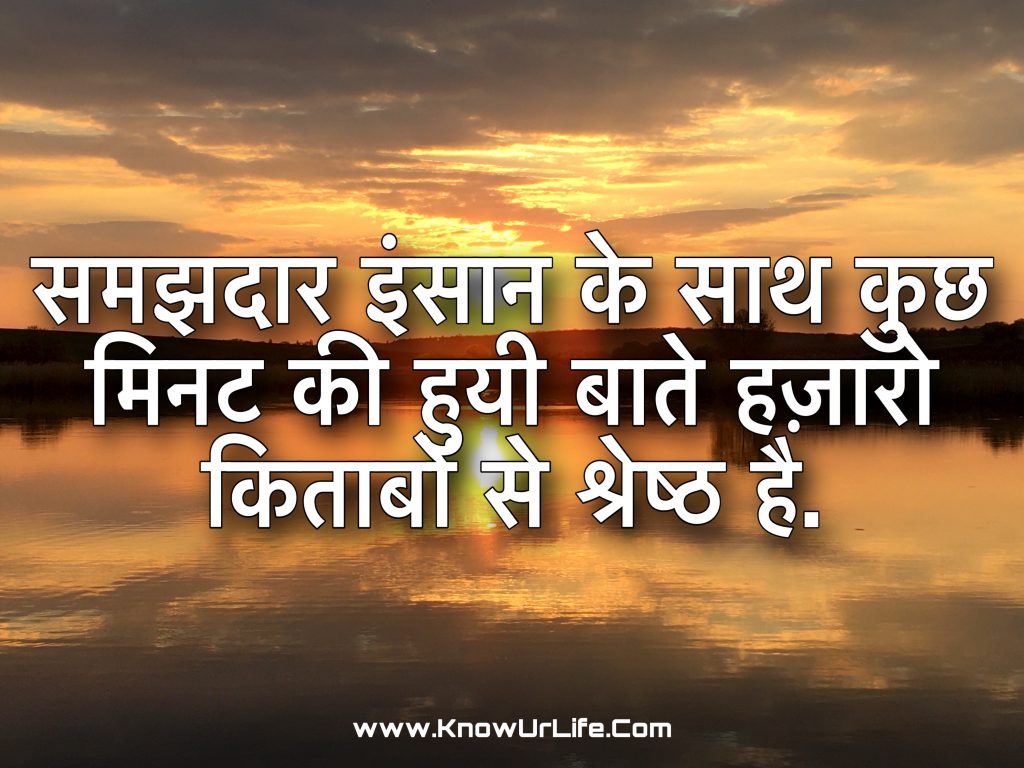 vivekanand