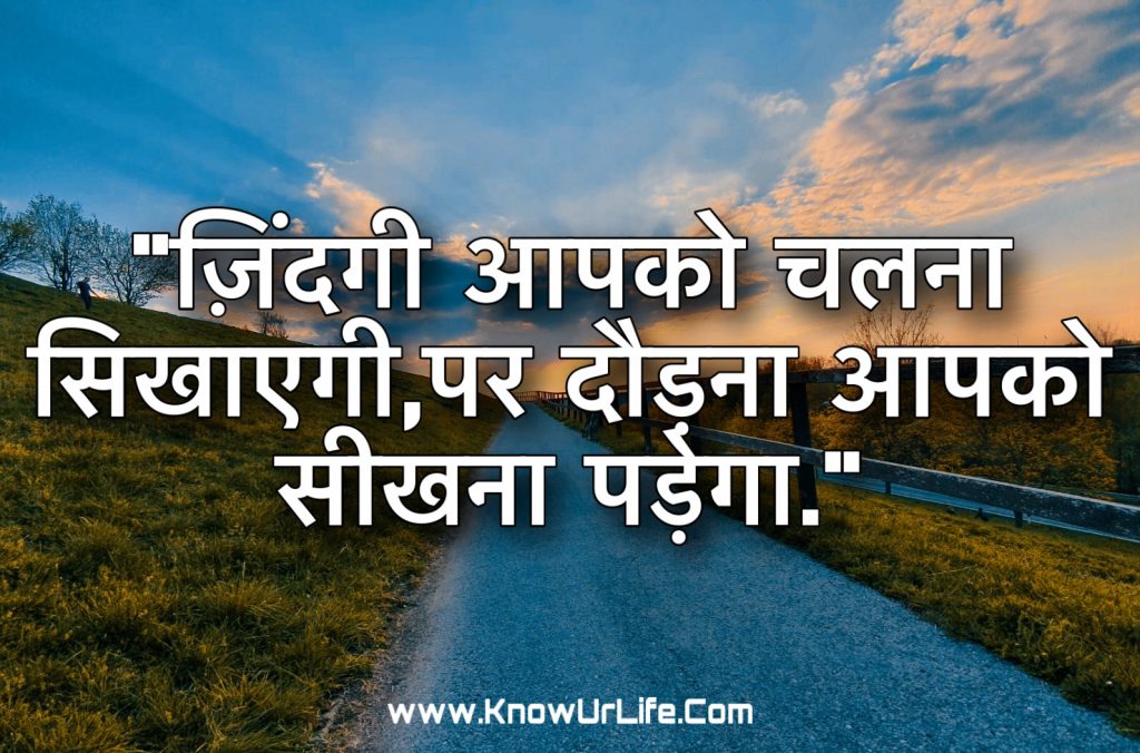 nice thoughts