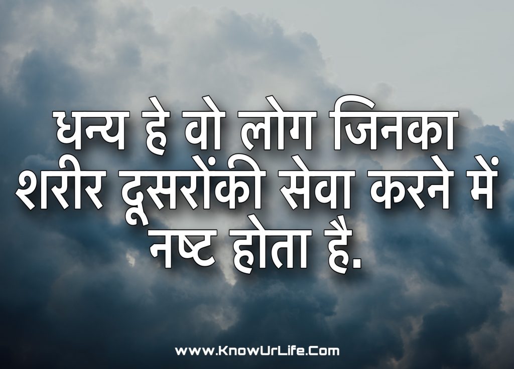 thoughts of swami vivekananda