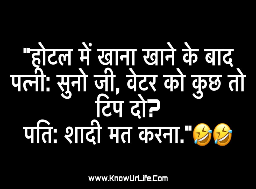 funny memes in hindi