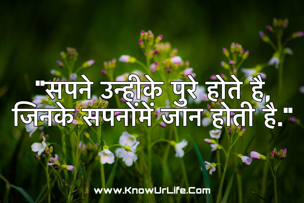 nice thought