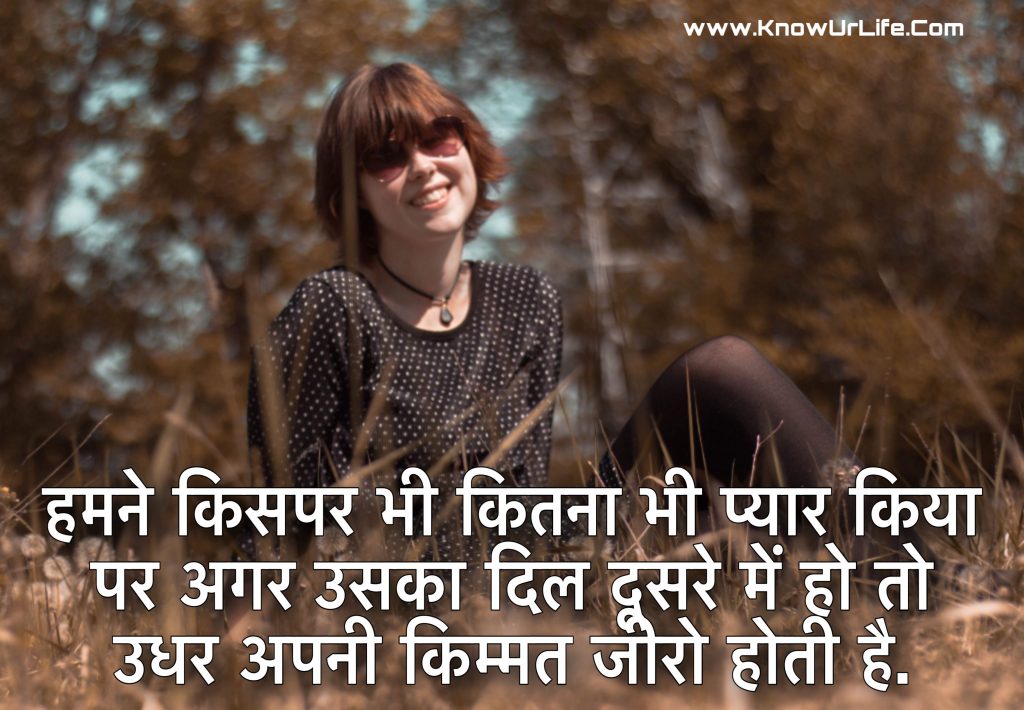 bewafa hai tu