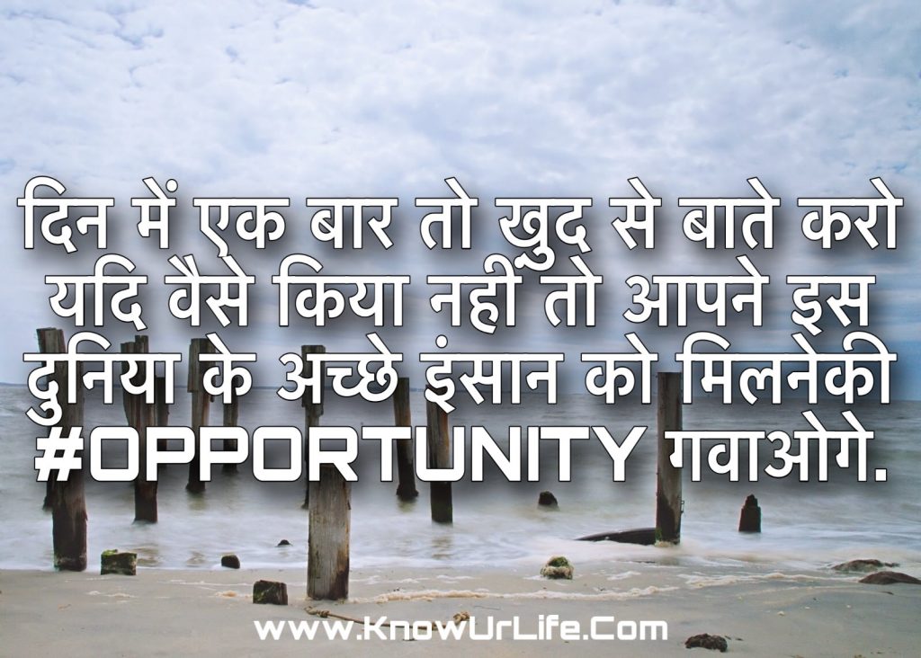 slogans of swami vivekananda