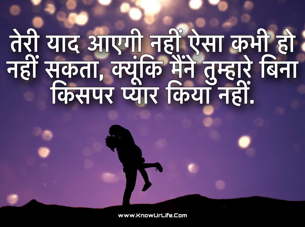 niece in hindi