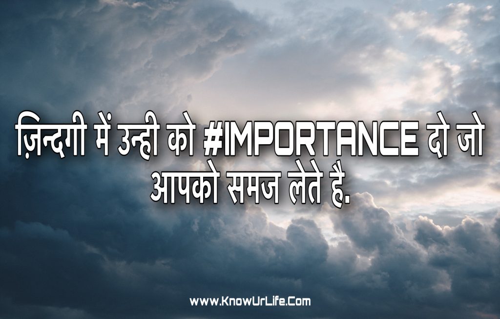 romantic shayari