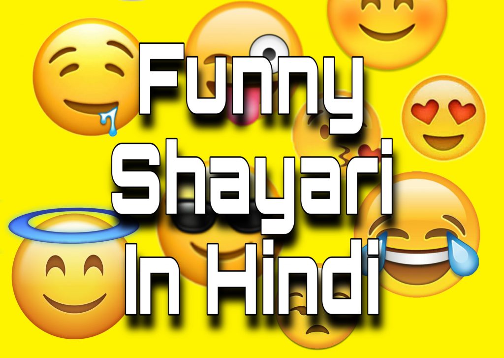 husband wife shayari