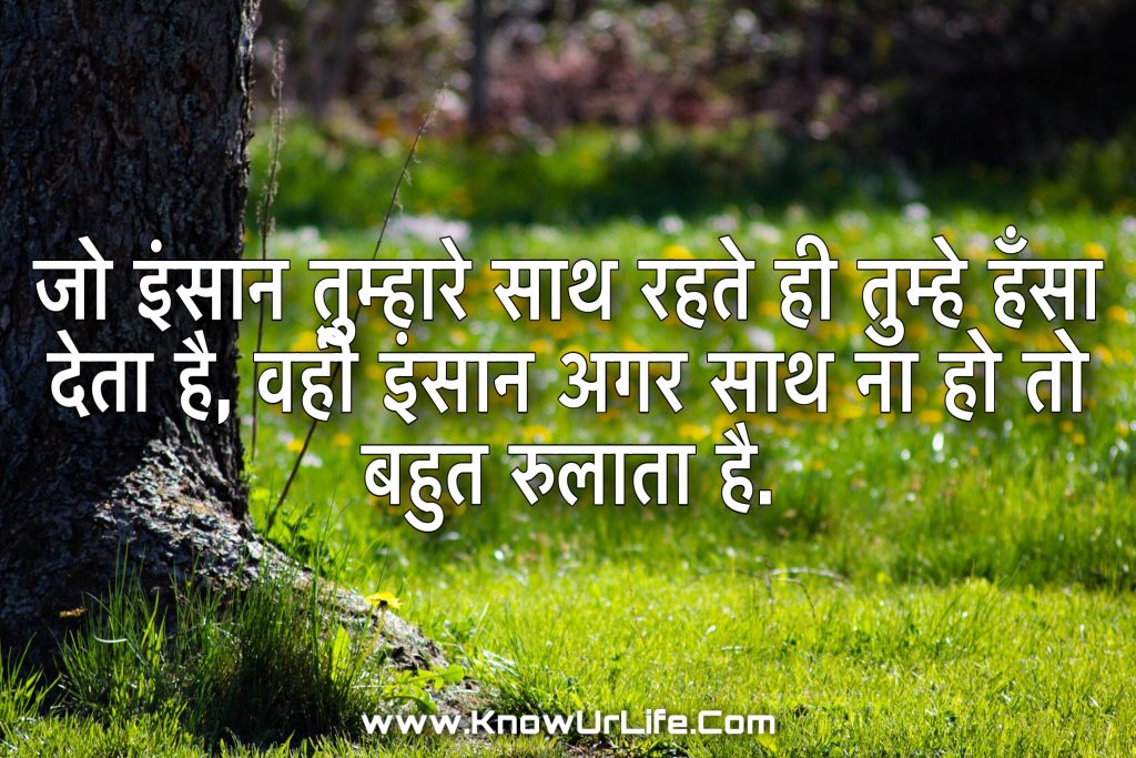 sayri