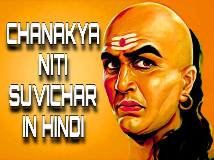 chanakya image