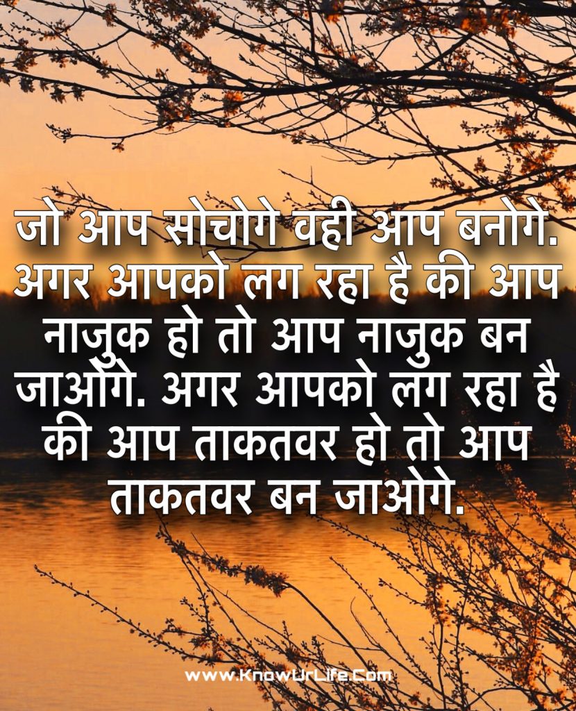 vivekananda quotes in hindi