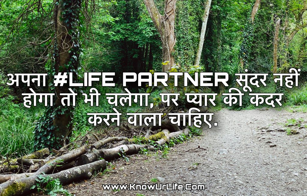love shayari image