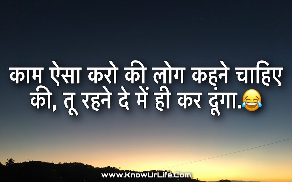 written in hindi