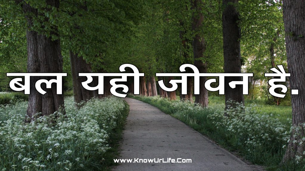 vivekananda quotes on education