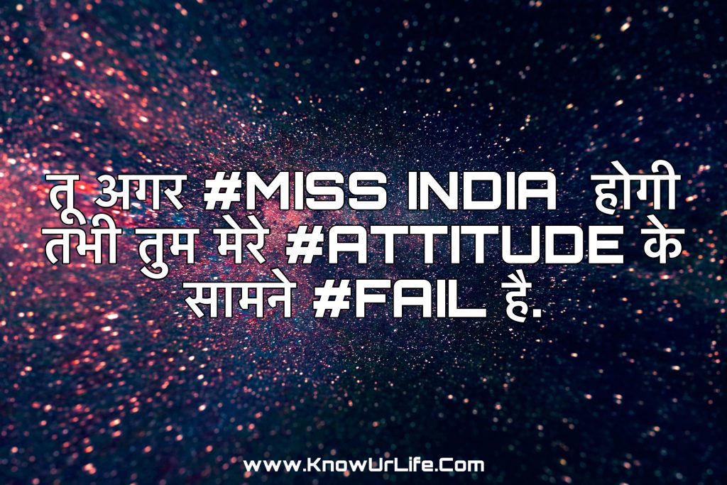 facebook comments in hindi shayari