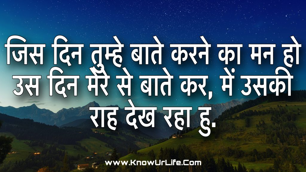 hindi status