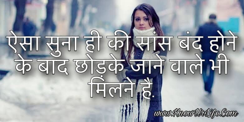 tanhai shayari with images