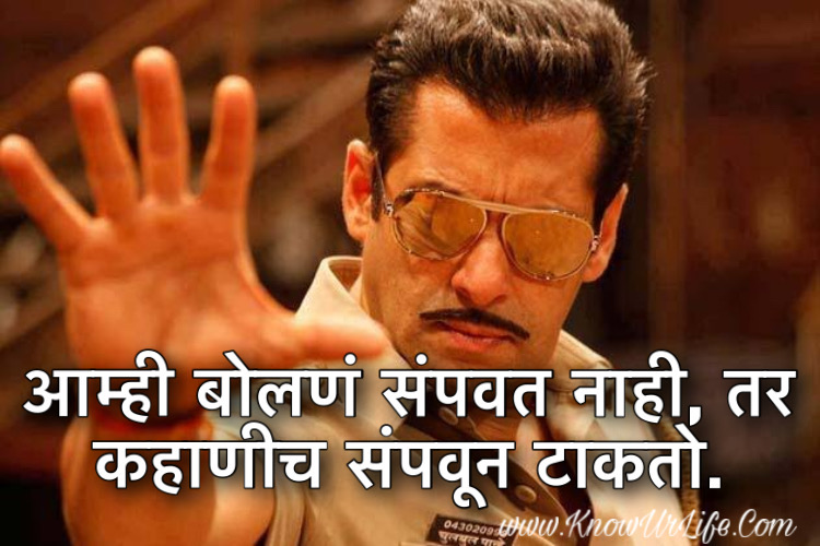 marathi status